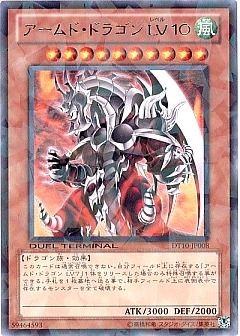 Lvモンスターを徹底調査 今でも戦えるのか エクィテスブログ