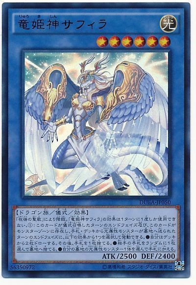 黄金卿に輝くサフィラ エクィテスブログ