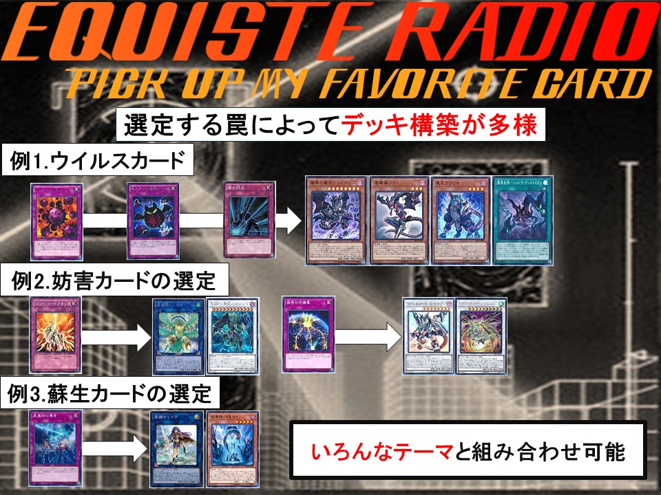 f:id:Equiste:20210131014141j:image f:id:Equiste:20210131014141j:image