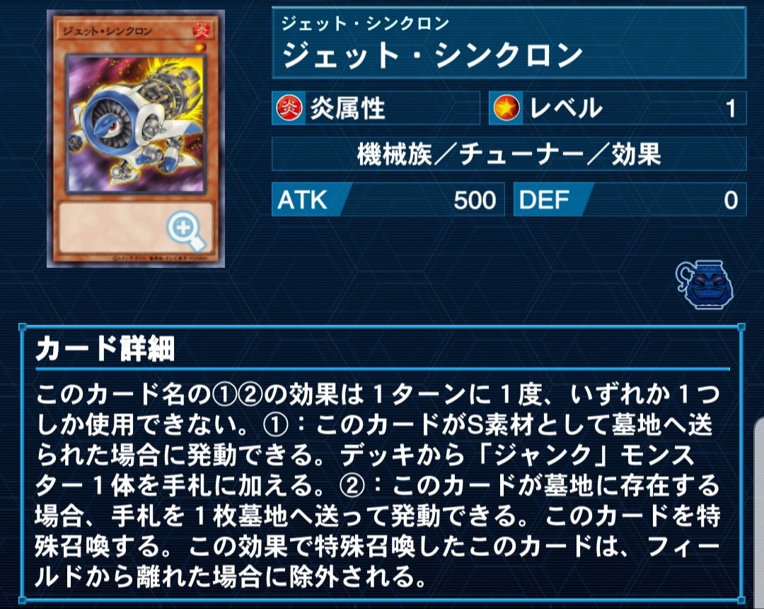 転生じゃんドラ デッキ紹介 - エクィテスブログ