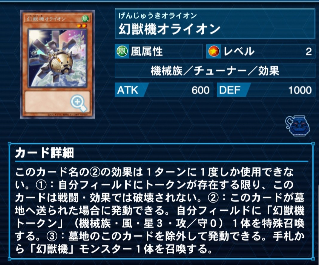 転生じゃんドラ デッキ紹介 - エクィテスブログ