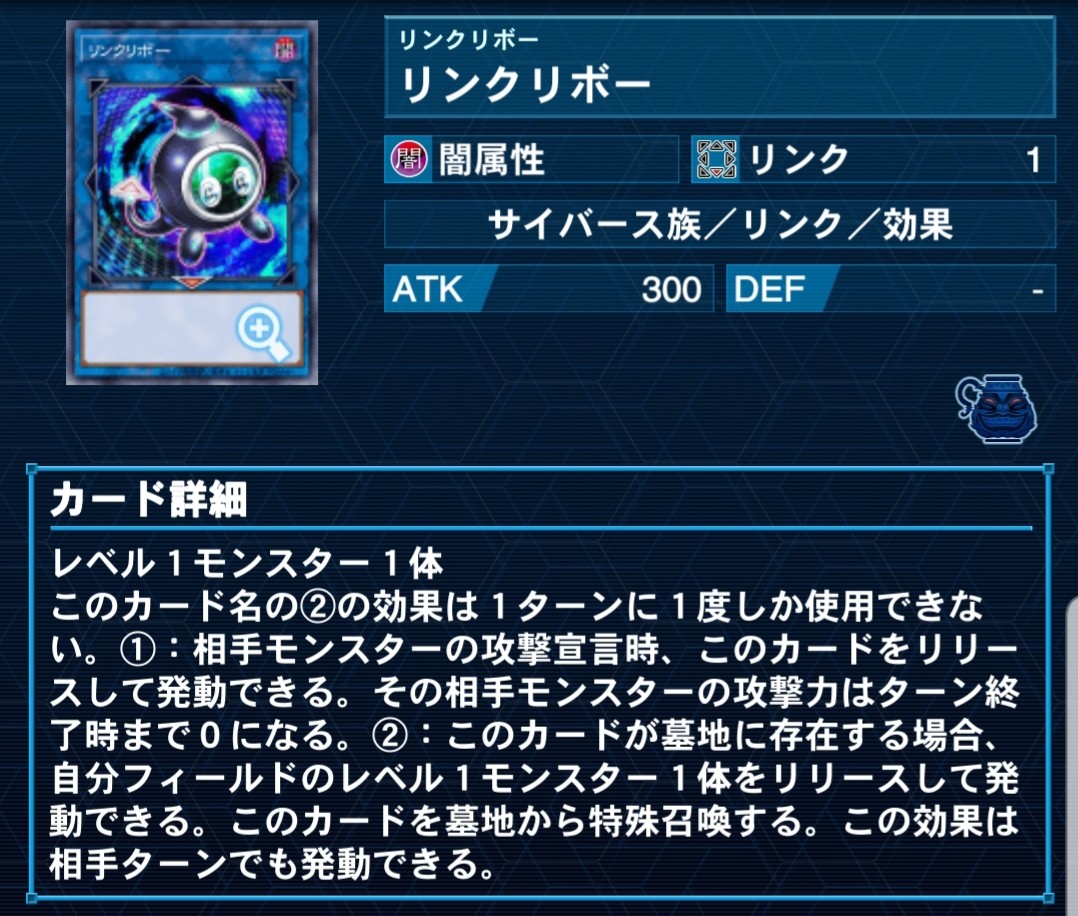 転生じゃんドラ デッキ紹介 - エクィテスブログ