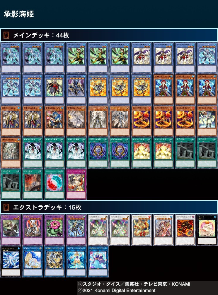 f:id:Equiste:20210911233653j:image f:id:Equiste:20210911233653j:image
