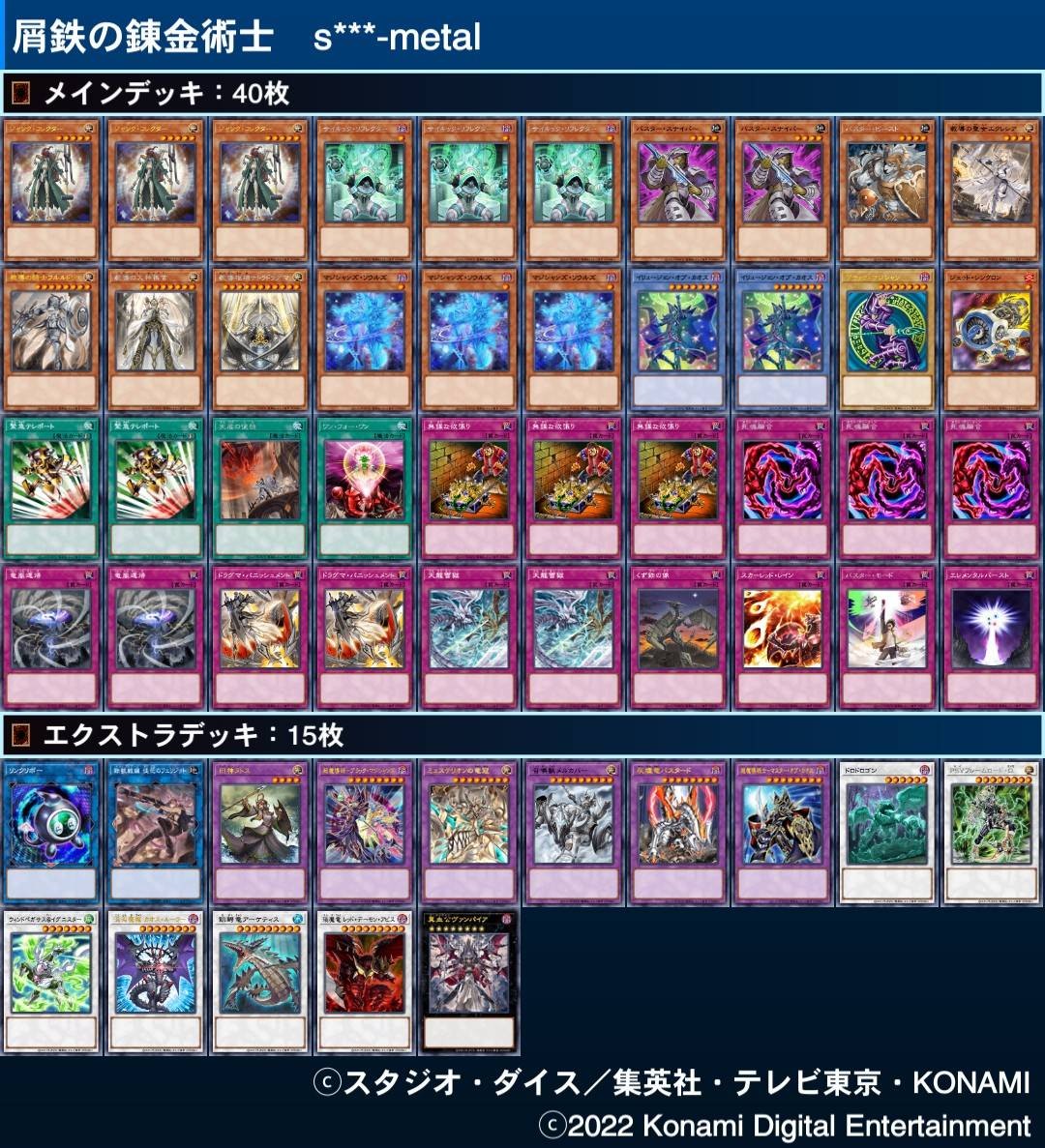 f:id:Equiste:20220706210716j:image f:id:Equiste:20220706210716j:image