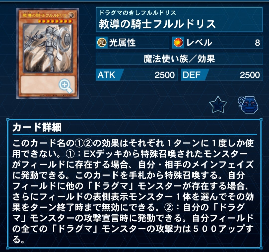 f:id:Equiste:20220707225250j:image f:id:Equiste:20220707225250j:image