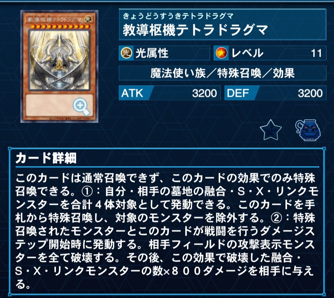 f:id:Equiste:20220707225359j:image f:id:Equiste:20220707225359j:image