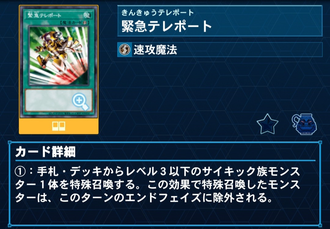 f:id:Equiste:20220707225612j:image f:id:Equiste:20220707225612j:image
