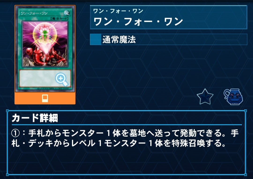f:id:Equiste:20220707225649j:image f:id:Equiste:20220707225649j:image