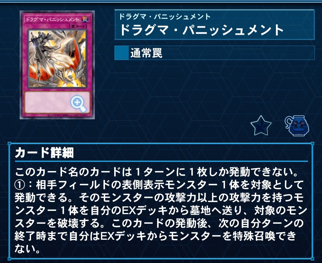 f:id:Equiste:20220707225710j:image f:id:Equiste:20220707225710j:image