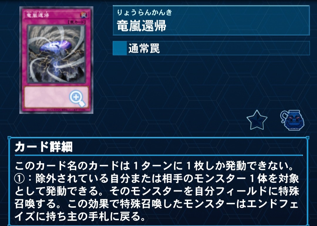 f:id:Equiste:20220707225816j:image f:id:Equiste:20220707225816j:image