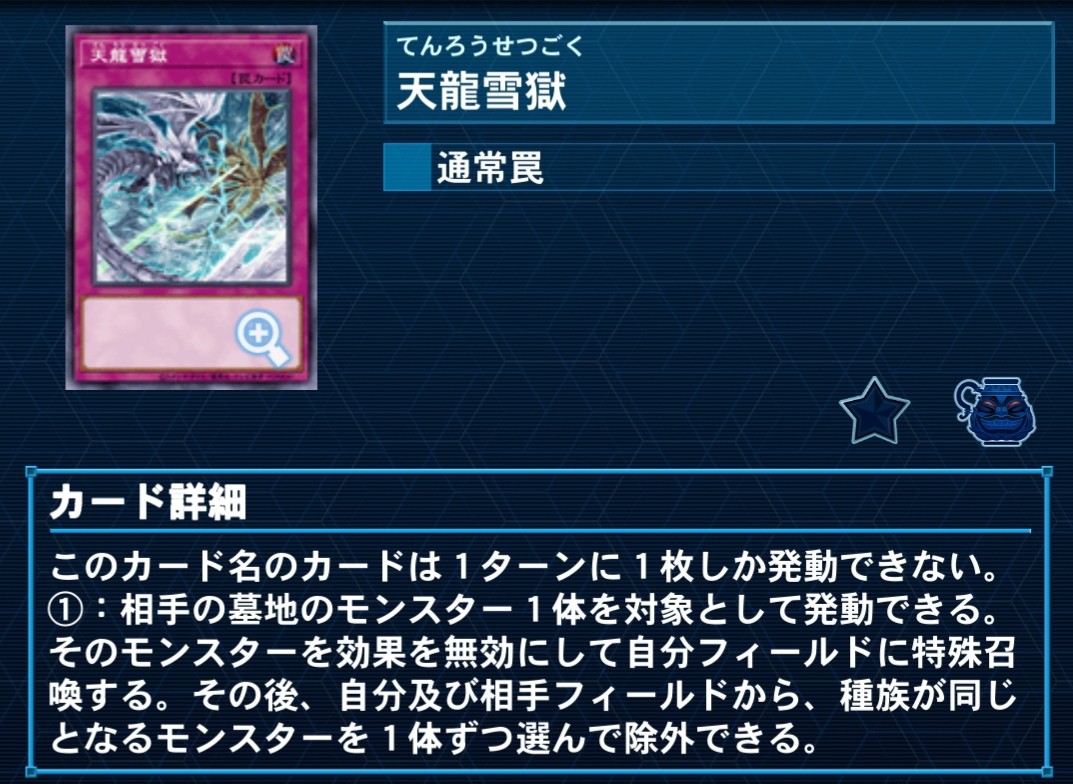 f:id:Equiste:20220707225848j:image f:id:Equiste:20220707225848j:image