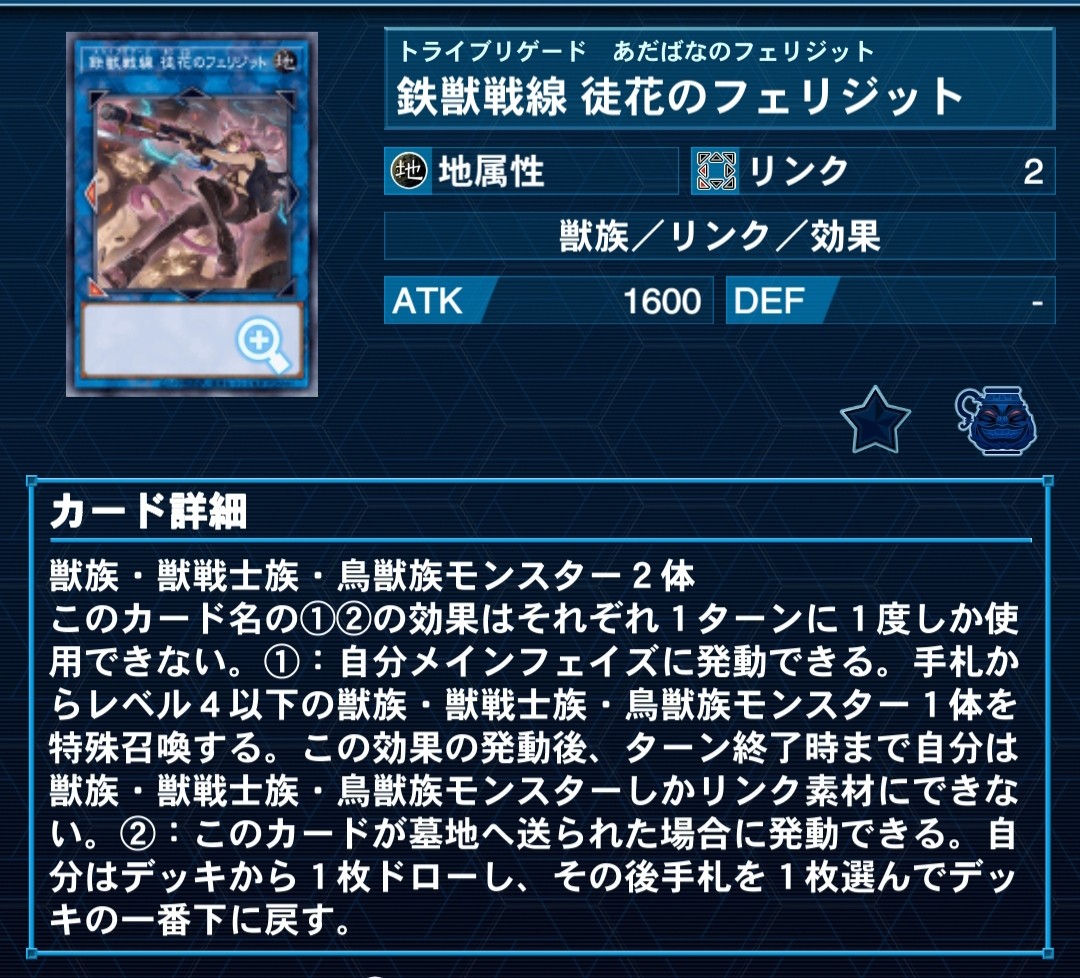f:id:Equiste:20220707230045j:image f:id:Equiste:20220707230045j:image