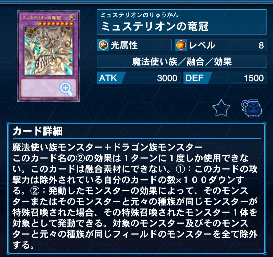f:id:Equiste:20220707230144j:image f:id:Equiste:20220707230144j:image
