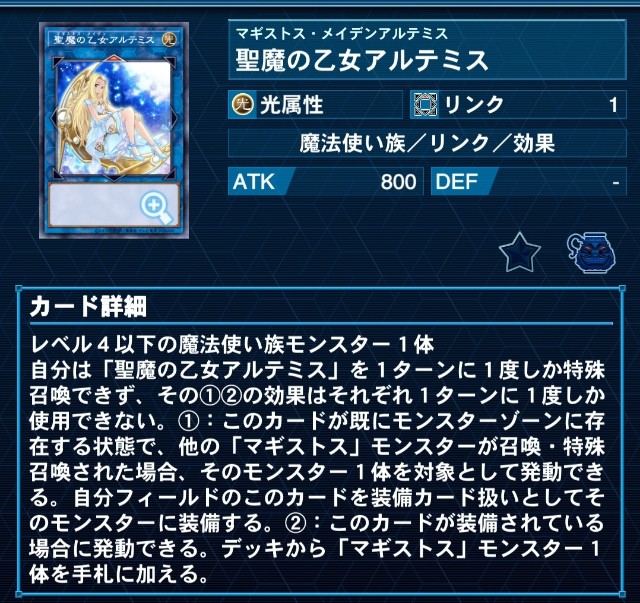 f:id:Equiste:20220721212925j:image f:id:Equiste:20220721212925j:image
