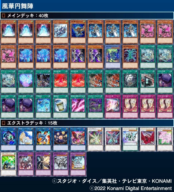 f:id:Equiste:20220721223321j:image f:id:Equiste:20220721223321j:image