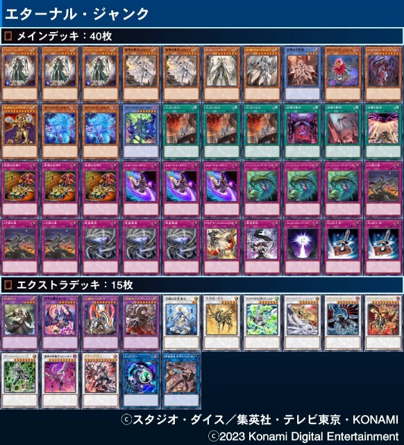 f:id:Equiste:20231016132628j:image f:id:Equiste:20231016132628j:image