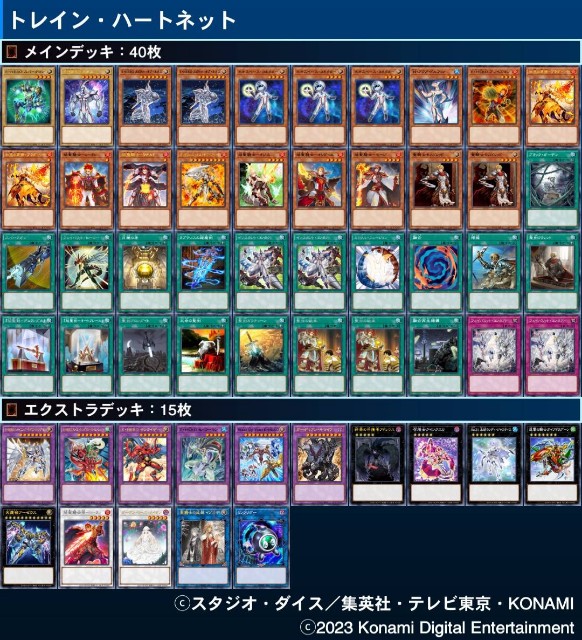 f:id:Equiste:20231016132637j:image f:id:Equiste:20231016132637j:image