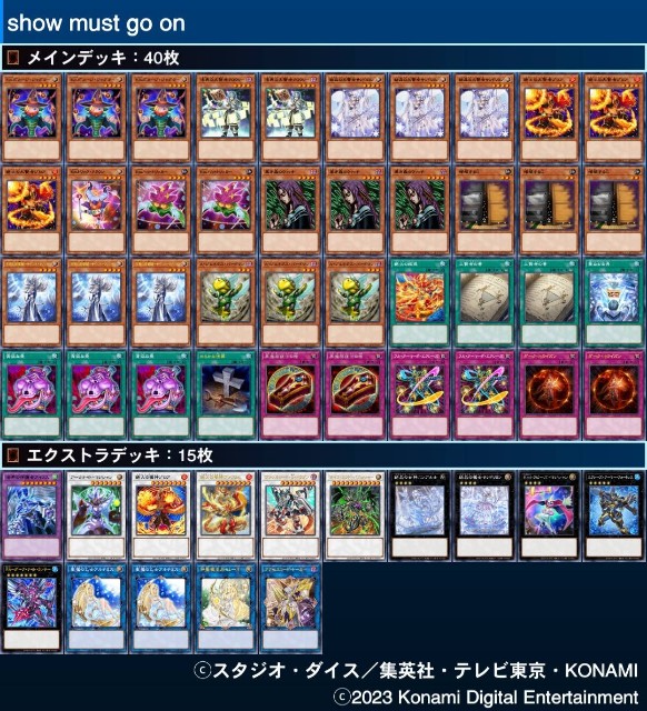 f:id:Equiste:20231016132646j:image f:id:Equiste:20231016132646j:image