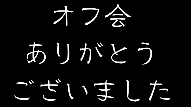 f:id:Equiste:20231016133304j:image f:id:Equiste:20231016133304j:image