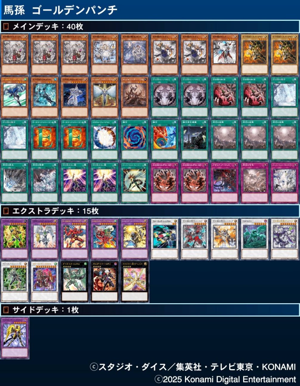 f:id:Equiste:20251129003151j:image f:id:Equiste:20251129003151j:image