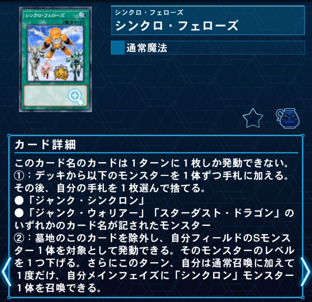 f:id:Equiste:20260406221520j:image