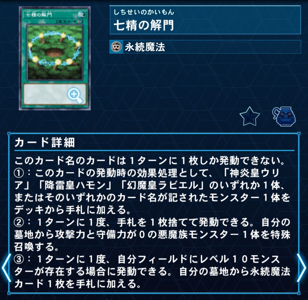 f:id:Equiste:20260406221820j:image