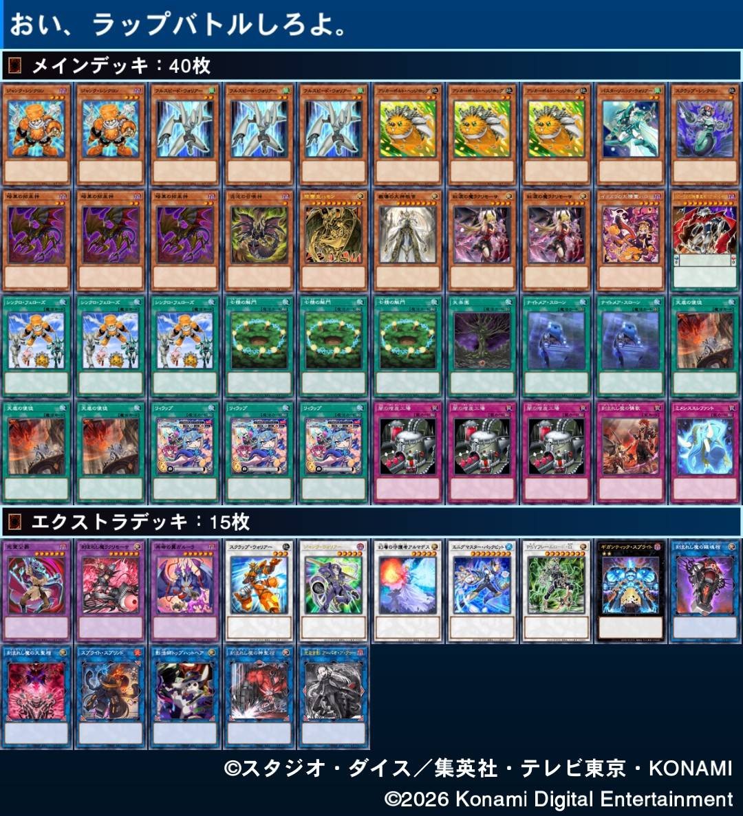 f:id:Equiste:20260411173929j:image