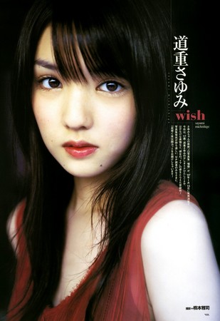 f:id:Eri-L:20061222174145j:image