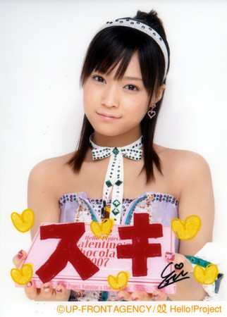 f:id:Eri-L:20070211101523j:image
