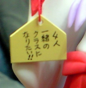 f:id:Eri-L:20080811205245j:image