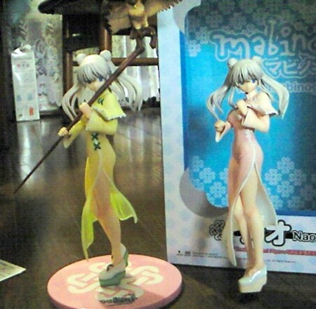 f:id:Eri-L:20080913174432j:image