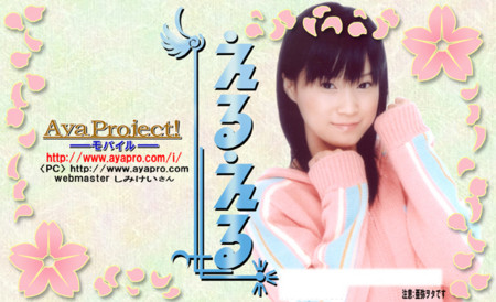 f:id:Eri-L:20080920000704j:image