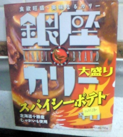 f:id:Eri-L:20081223230949j:image