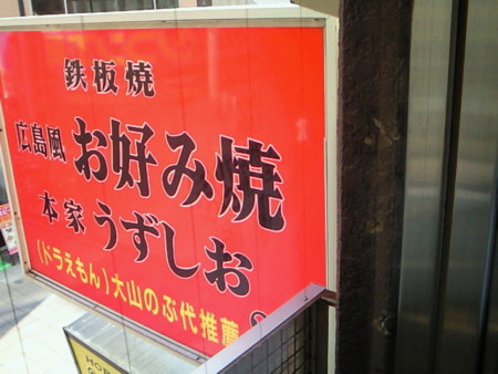 f:id:Eri-L:20100501155600j:image