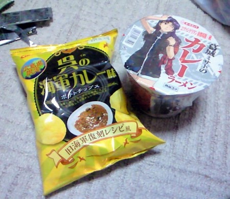 f:id:Eri-L:20100504105126j:image