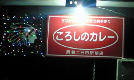 f:id:Eri-L:20100506005653j:image
