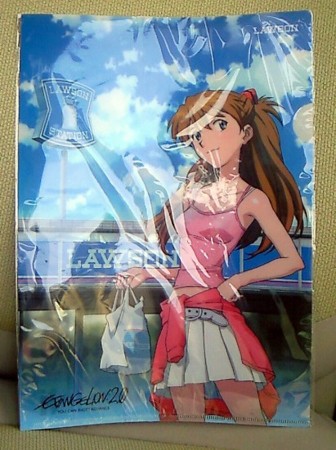 f:id:Eri-L:20100510133455j:image