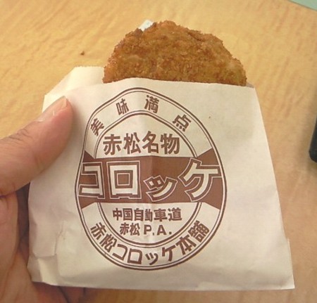 f:id:Eri-L:20101124143646j:image
