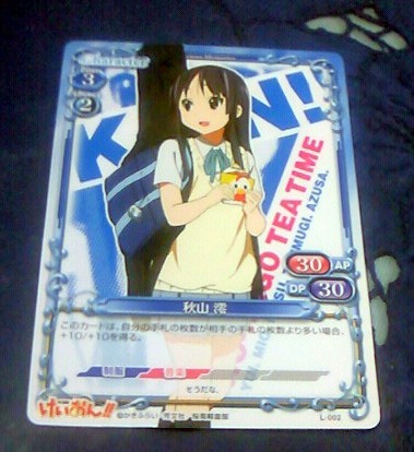 f:id:Eri-L:20110511154436j:image