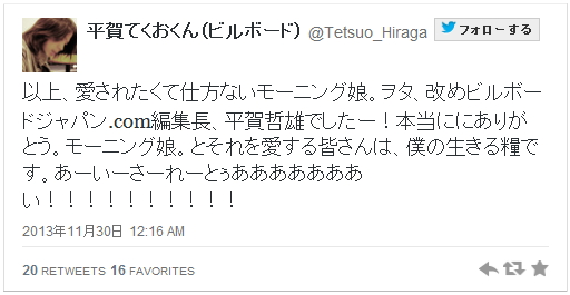 f:id:Eri-L:20131205164521j:image