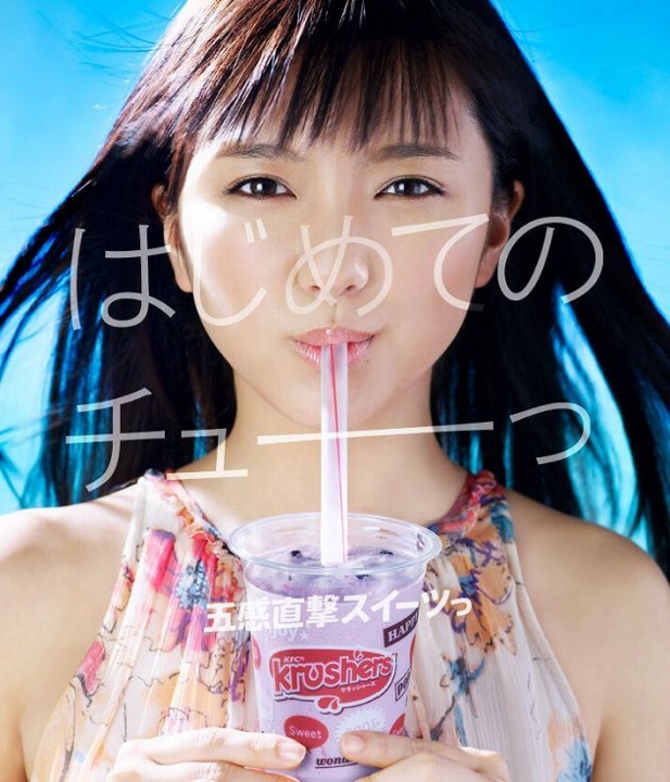 f:id:Eri-L:20140525234256j:image