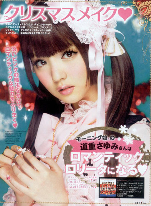 f:id:Eri-L:20140526004040j:image