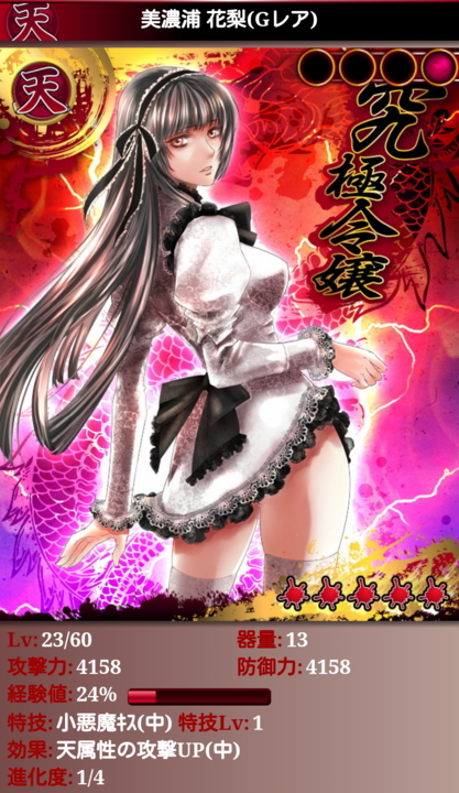 f:id:Eri-L:20140815204007j:image