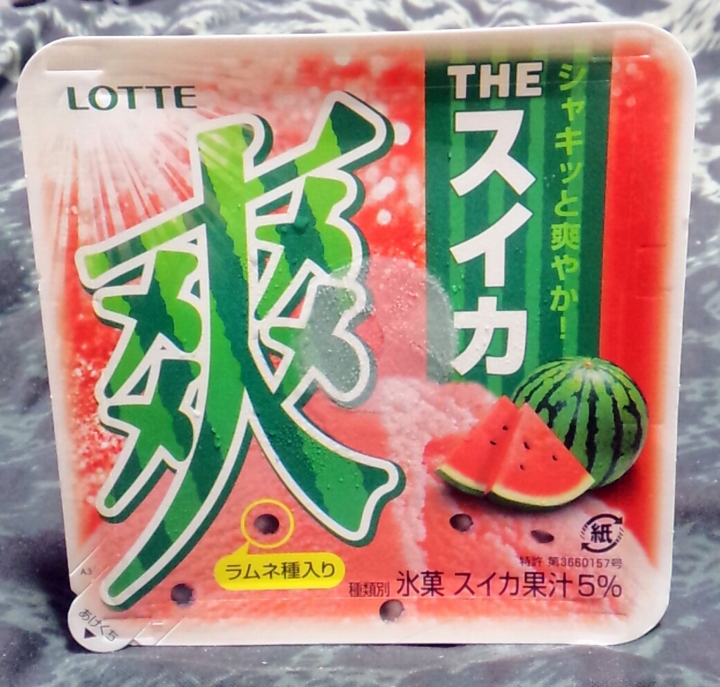 f:id:Eri-L:20150630183054j:image