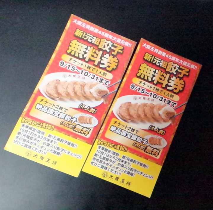 f:id:Eri-L:20150924174453j:image