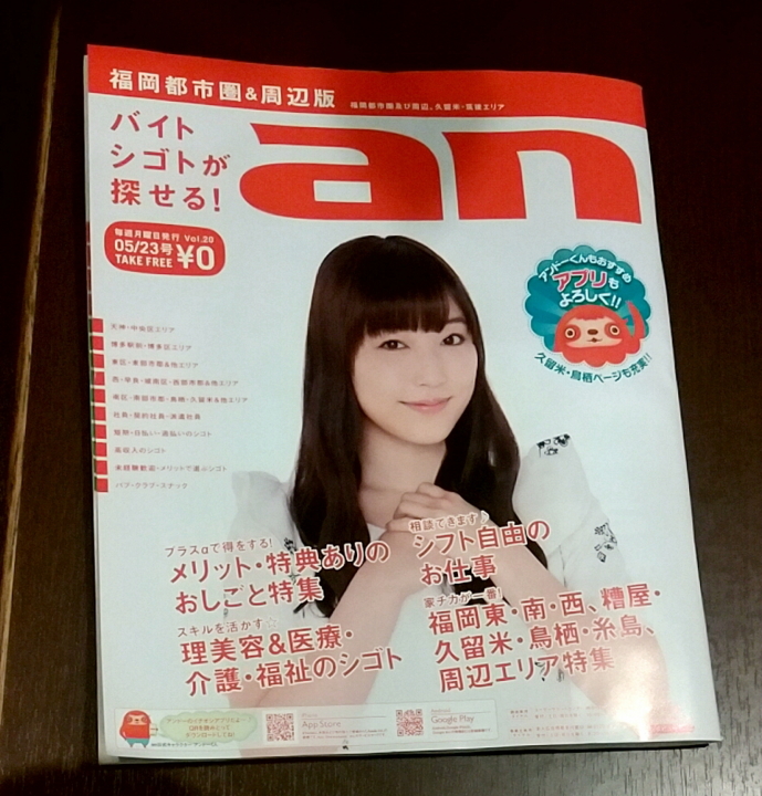 f:id:Eri-L:20160530223721j:image