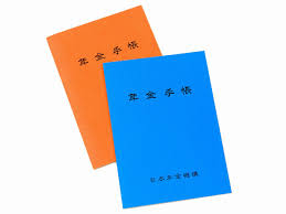 f:id:Ericacom:20190726232512p:plain