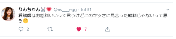f:id:Ericacom:20190801075950p:plain