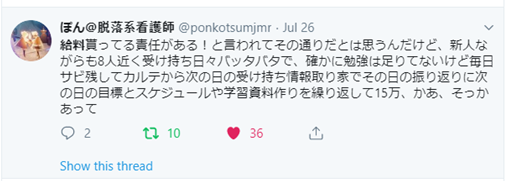 f:id:Ericacom:20190801081040p:plain