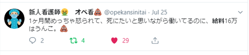 f:id:Ericacom:20190801081155p:plain
